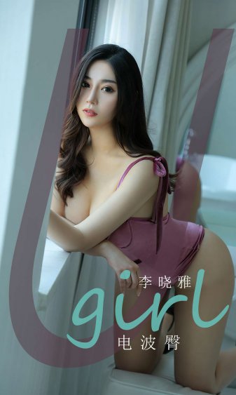 女儿的朋友韩国