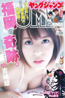 cosettvol.07黒猫