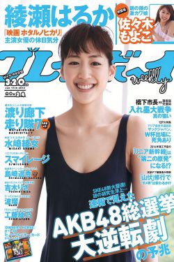 农场主的女儿们2集中文