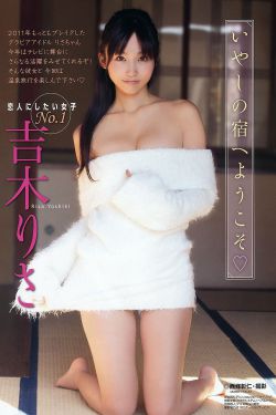 悠田步美