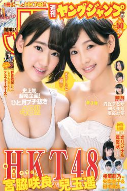 337p日本大胆欧美人术艺术6