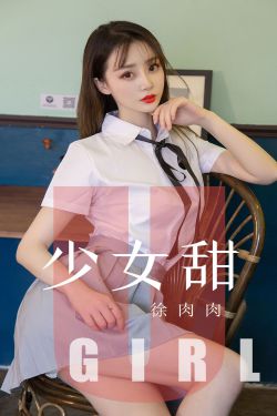 少女杀手阿墨